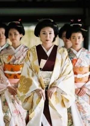 Recommendation: Ooku: Dai-isho similar to Atsu Hime