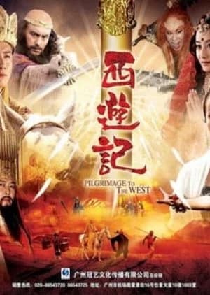 Recommendation: Journey to the West (2010) similar to Fated in the Martial World