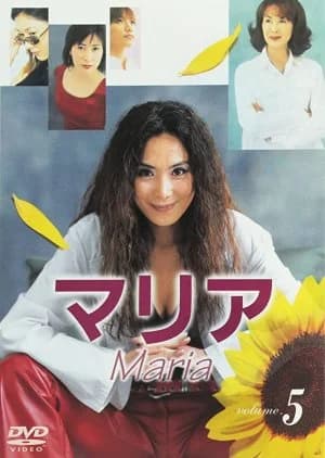 Maria (2001) - Asian drama recommendation