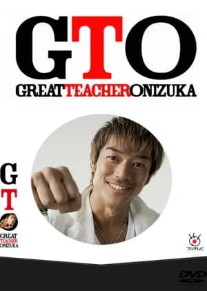 Recommendation: GTO: Remake Season 2 similar to Gokusen