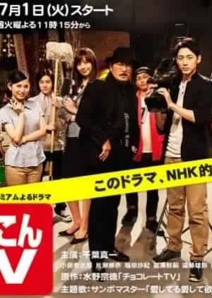 Owakon TV - Asian drama recommendation