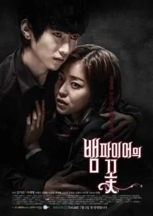 Recommendation: Vampire Flower similar to Aoki Vuanpaia no Nayami