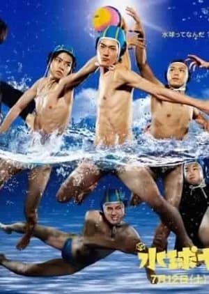 Recommendation: Suikyuu Yankees similar to Rookies