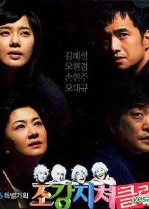 First Wives Club - Asian drama recommendation