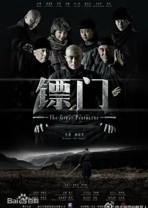 Recommendation: The Great Protector (2014) similar to The Eight