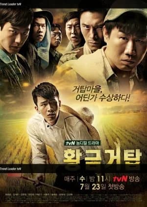 Golden Tower - Asian drama recommendation