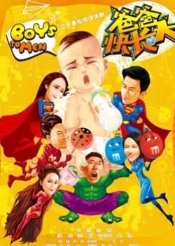 Recommendation: Boys to Men (2015) similar to Gokusen