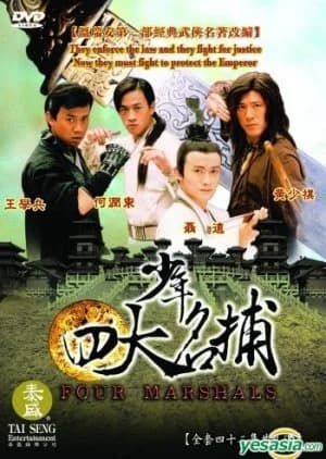 Recommendation: Four Marshals similar to Moonlit Reunion