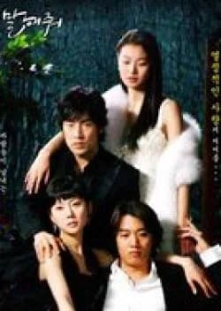 Recommendation: Say You Love Me similar to Gold Leaf