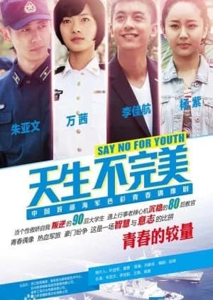 Recommendation: Say No For Youth similar to Jun Yi