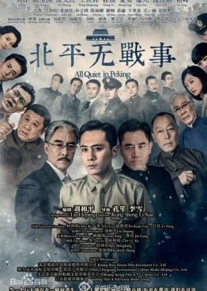Recommendation: All Quiet in Peking similar to War of Faith