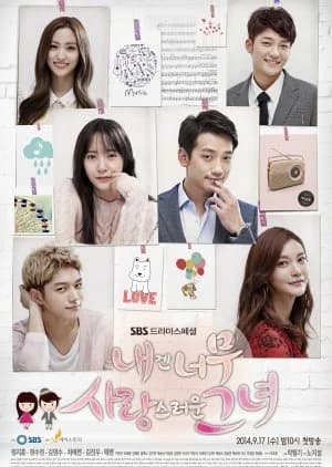Recommendation: My Lovely Girl similar to Kimi ga Kokoro wo Kuretakara
