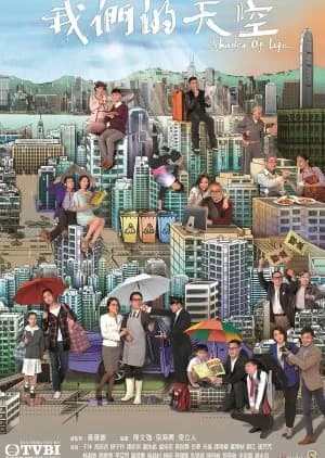 Recommendation: Shades of Life similar to Tokio