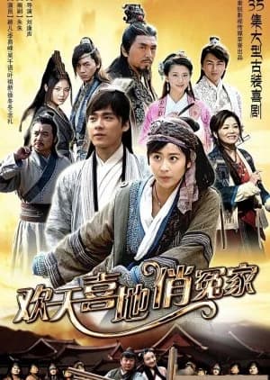 Recommendation: Rapture and Found similar to Love Through a Millennium