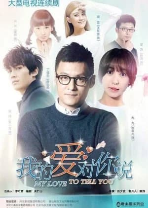 Recommendation: My Love To Tell You similar to Overachievers