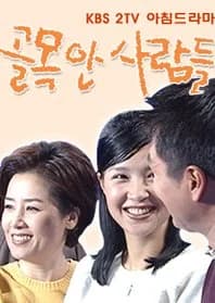 Recommendation: Sidestreet People similar to Love Returns