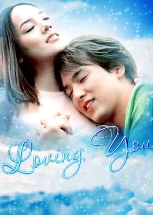 Loving You (2002) - Asian drama recommendation