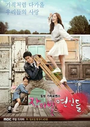 Recommendation: Rosy Lovers similar to Love Returns