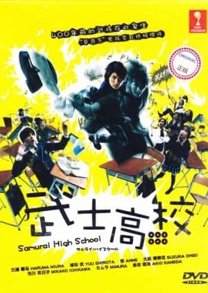 Recommendation: Samurai High School similar to Wingman