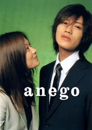 Anego (2005) - Asian drama recommendation