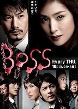 Recommendation: BOSS Season 2 similar to The Thunder