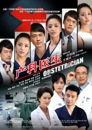 Recommendation: Obstetrician similar to Three Doctors