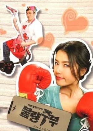 Recommendation: Bad Housewife similar to Flower of the Queen