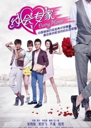 Recommendation: Dating Hunter similar to Let Me into Your Heart