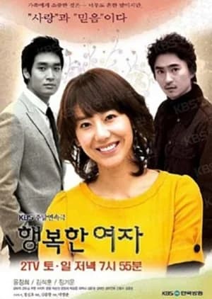 Recommendation: A Happy Woman similar to Sweet Enemy