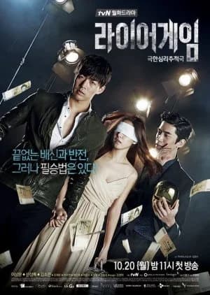 Recommendation: Liar Game similar to Tohai II