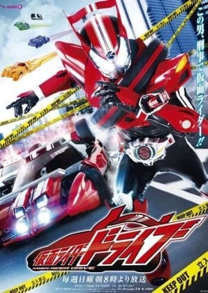 Recommendation: Kamen Rider Drive similar to Kamen Rider Den-O