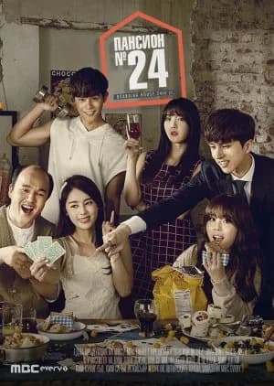Recommendation: Boarding House #24 similar to Serendipity's Embrace