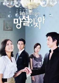 Recommendation: Don't Hesitate similar to Memory Love