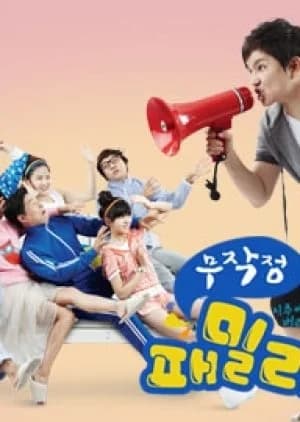 Recommendation: Reckless Family similar to Apgujeong House