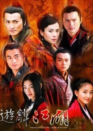 Recommendation: Vagabond Vigilante similar to Fated in the Martial World