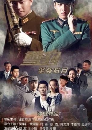 The New Snow Leopard - Asian drama recommendation