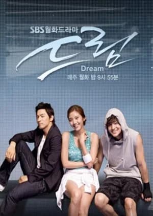 Dream (2009) - Asian drama recommendation