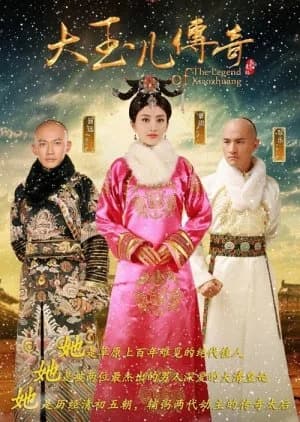 Recommendation: The Legend of Xiao Zhuang similar to Love and Crown