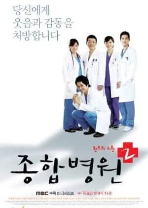 Recommendation: General Hospital Season 2 similar to Three Doctors
