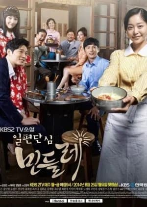 Recommendation: TV Novel: Abiding Love Dandelion similar to 4 Daughters