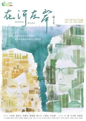 Lonely River - Asian drama recommendation