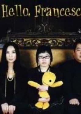 Recommendation: Hello, Franceska similar to Esper Mami