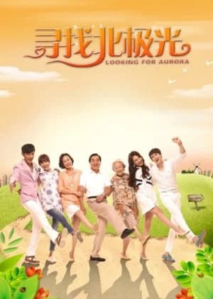 Recommendation: Looking for Aurora similar to The Rose