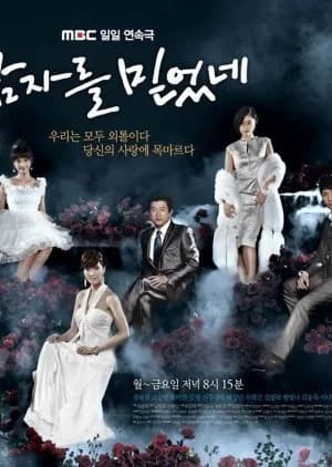 Recommendation: I Believed in Men similar to Sweet Enemy