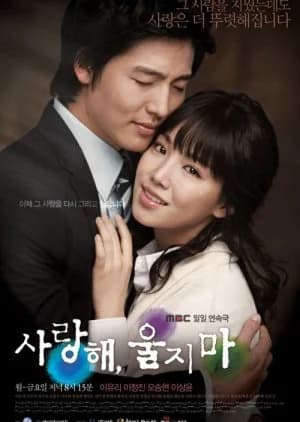 Recommendation: I Love You, Don't Cry similar to First Wives Club