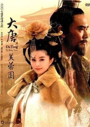 Recommendation: Da Tang Lotus Garden similar to The Palace Season 2: The Lock Pearl Screen