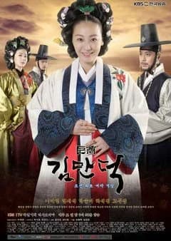 Recommendation: The Great Merchant similar to Maids
