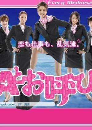 Recommendation: Call me CA! similar to Good Luck!!