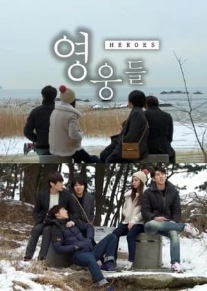 Heroes (2015) - Asian drama recommendation