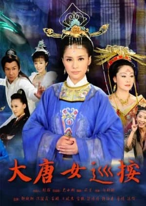 Recommendation: Da Tang Nu Xun An similar to Storm of the Dragon